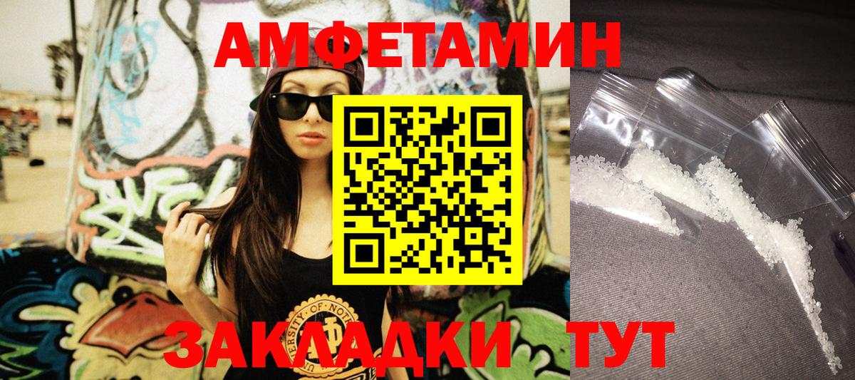 АМФ Premium  Вход с VPN  Грозный 