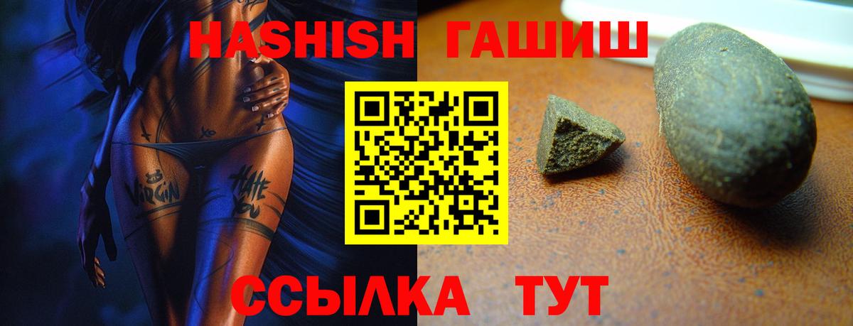 ГАШ убойный Грозный