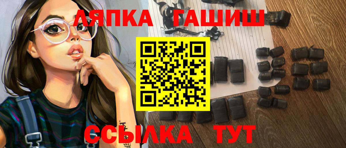 Грозный  Мефедрон   COCAIN  Вход с VPN  Амфетамин   ГАШИШ  Купить наркотики  Канабис 