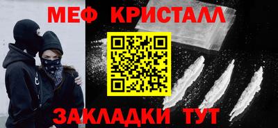 mdma Балашиха
