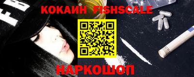 мефедрон VHQ Балаково