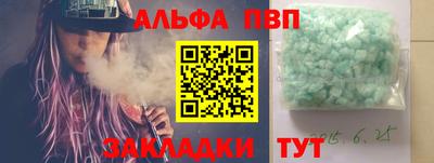 mdma Балашиха
