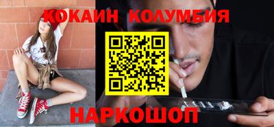 мефедрон VHQ Балаково