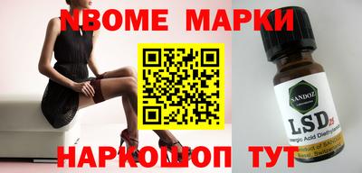 прущие грибы Бийск