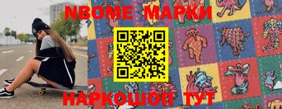 mdma Балашиха