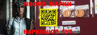 круглые Беслан