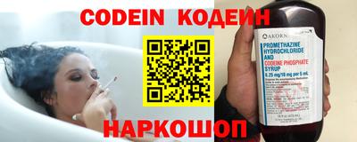 мефедрон VHQ Балаково