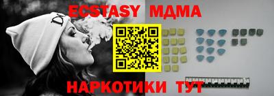mdma Балашиха