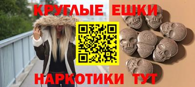 mdma Балашиха