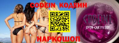 мефедрон VHQ Балаково