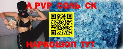 мефедрон VHQ Балаково
