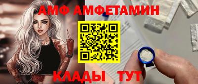 mdma Балашиха