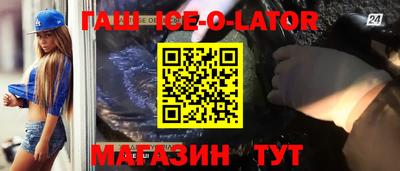 мефедрон VHQ Балаково
