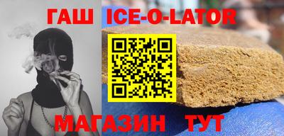 герыч Балахна