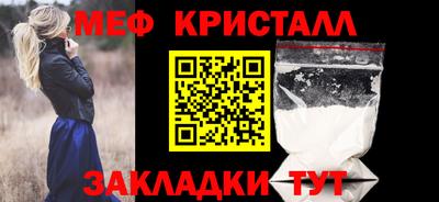 mdma Балашиха