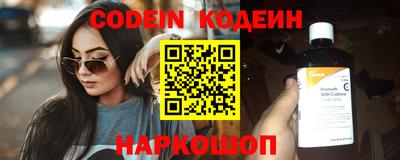 мефедрон VHQ Балаково