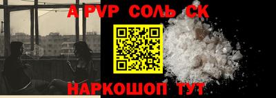 мефедрон VHQ Балаково