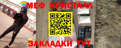 мефедрон VHQ Балаково