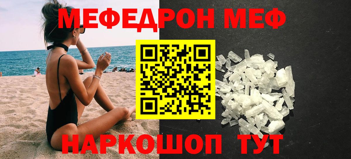 Мефедрон  Мефедрон мяу мяу  купить наркотики цена  МЯУ-МЯУ 4 MMC  Грозный  MEGA ТОР  Вход с VPN  МЯУ-МЯУ 