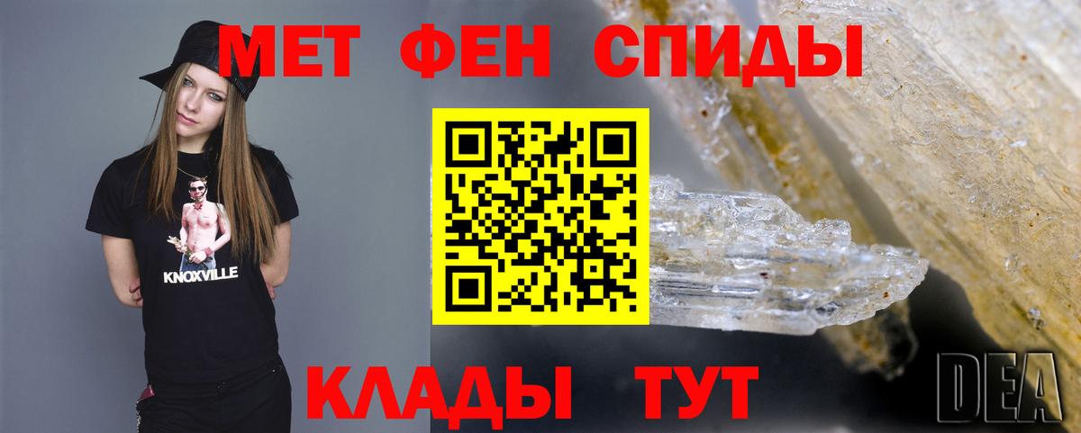 Грозный  Метамфетамин кристалл  Вход с VPN 