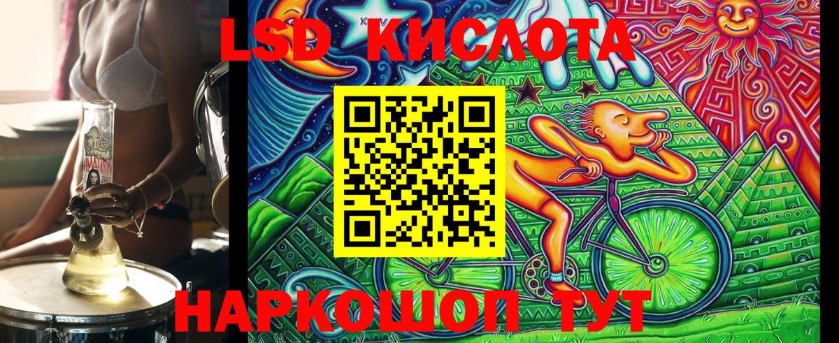 Марки 25I-NBOMe 1500мкг  Марки 25I-NBOMe  Марки 25I-NBOMe 1500мкг  Грозный  Вход с VPN 
