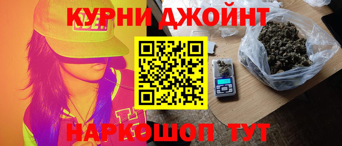 Каннабис THC 21%  Вход с VPN  Бошки Шишки тримм  Грозный  Канабис тримм 